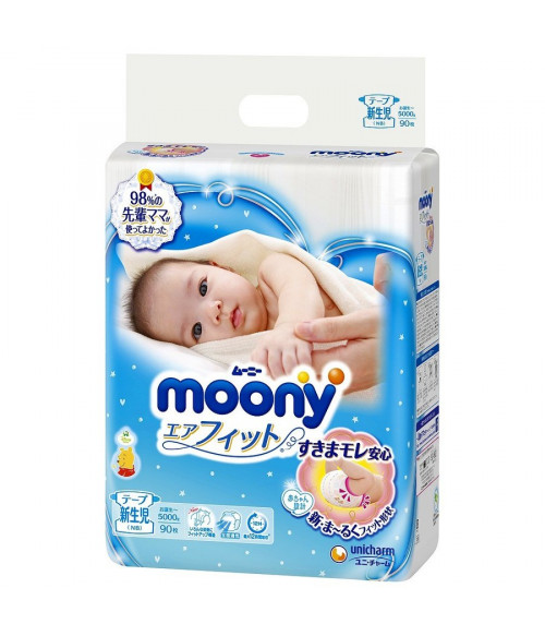 Moony Baby Diapers for New Born. (up to 5kg) (11lbs) 90 count.